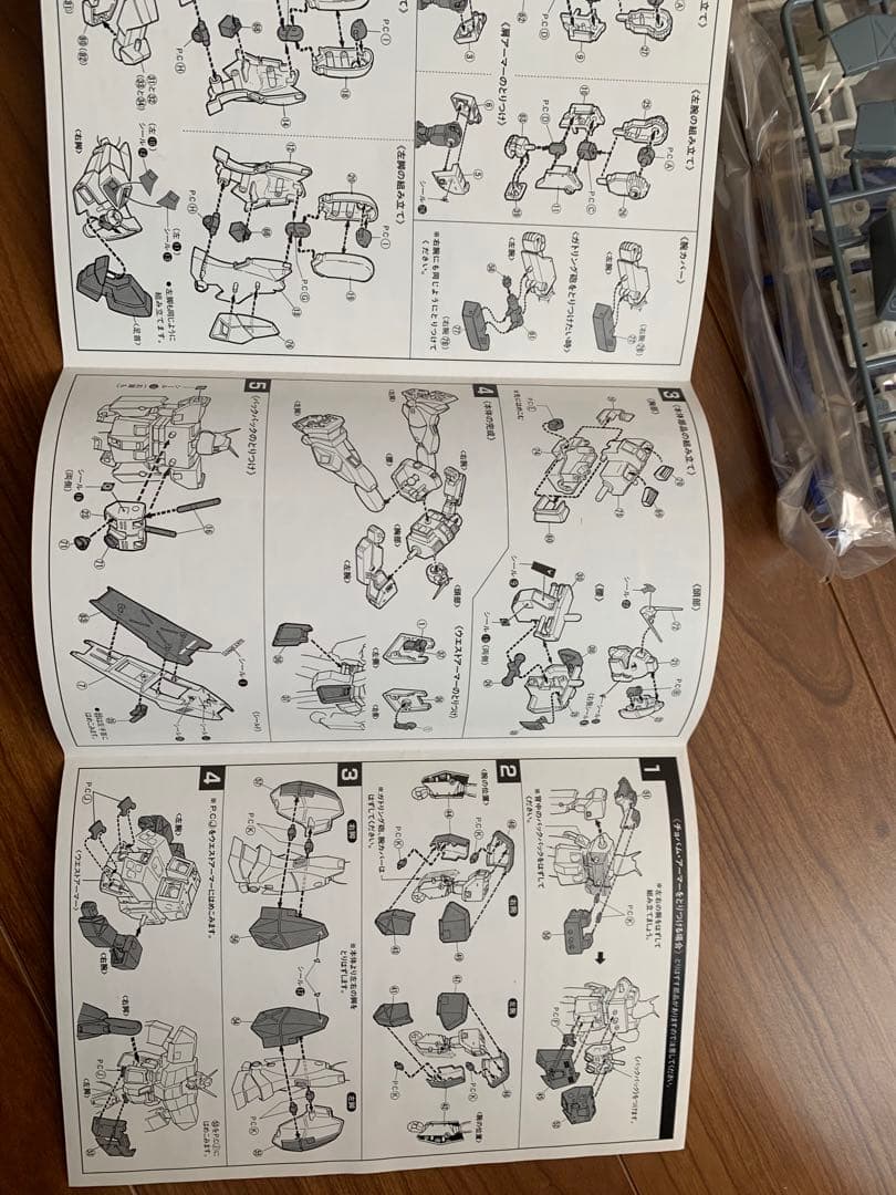 1989年　ガンダムNT-1 ＲＸ-78