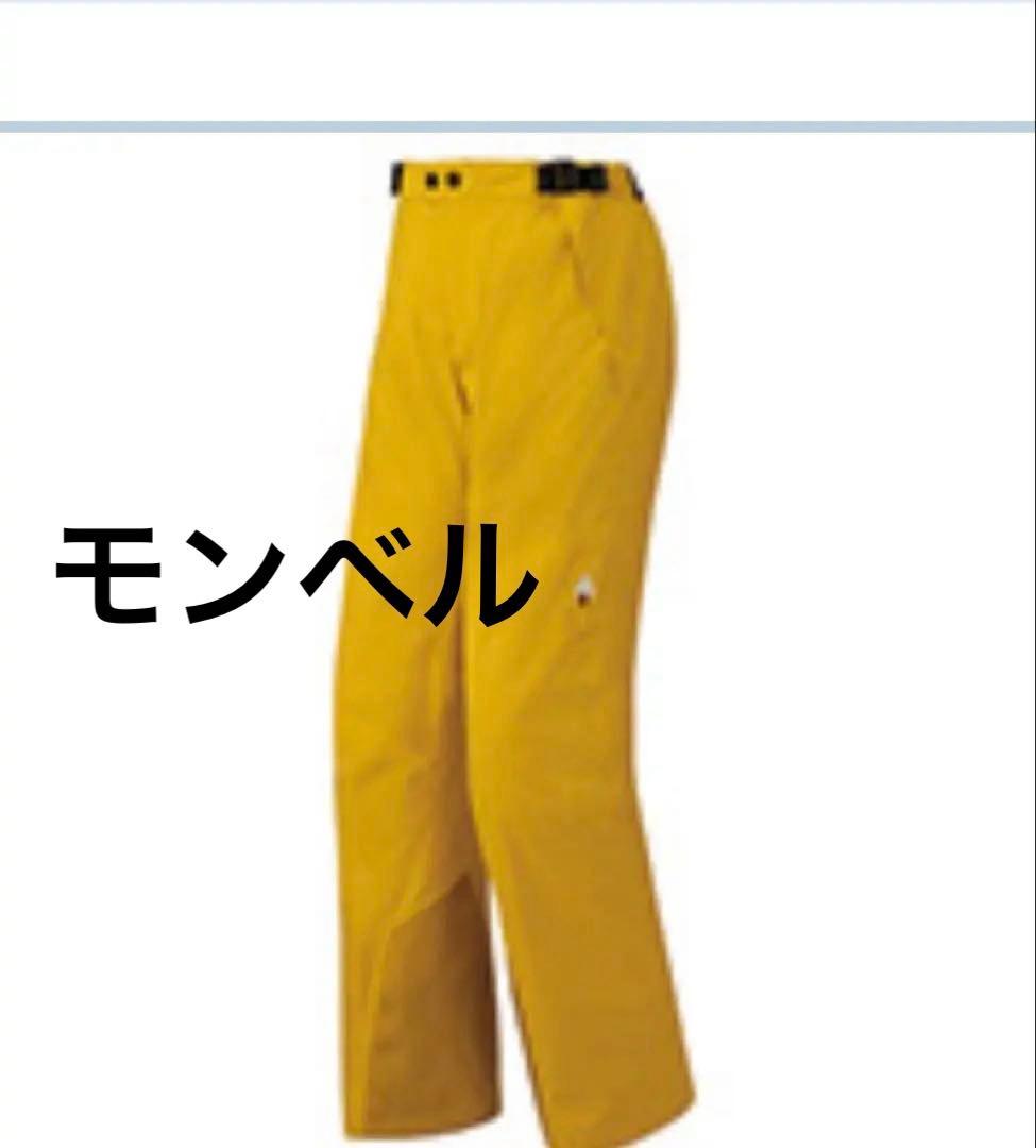 モンベル　パウダーステップ パンツ Women's XX-L 美品