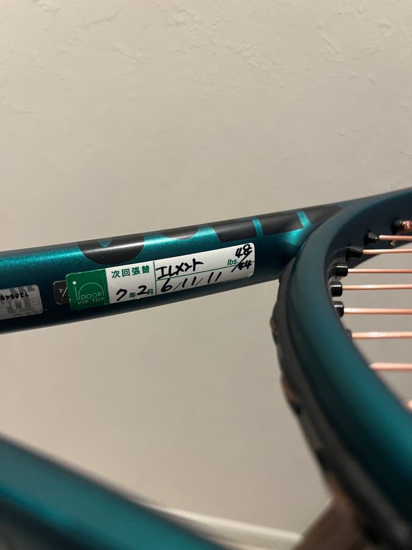 ウィルソン ブレード98 v9 16×19 テニスラケットG2