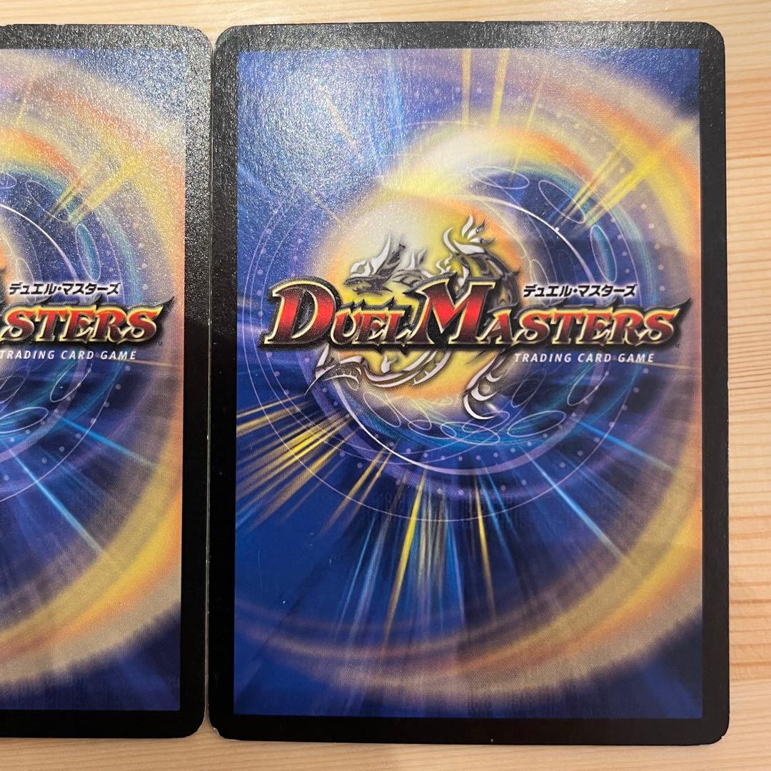 プロモ 2枚セット