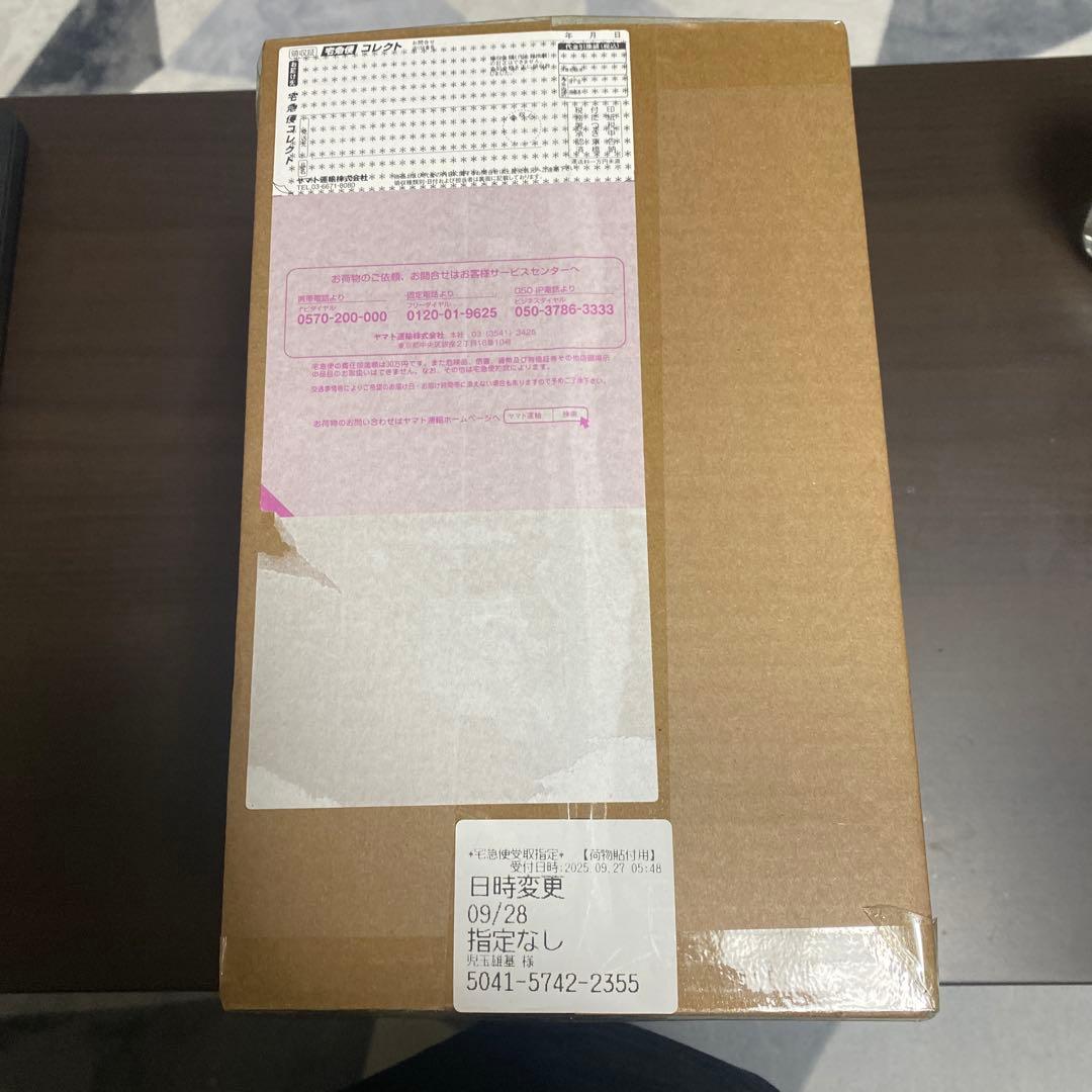 メタルグレイモン　デフォリアル　未開封