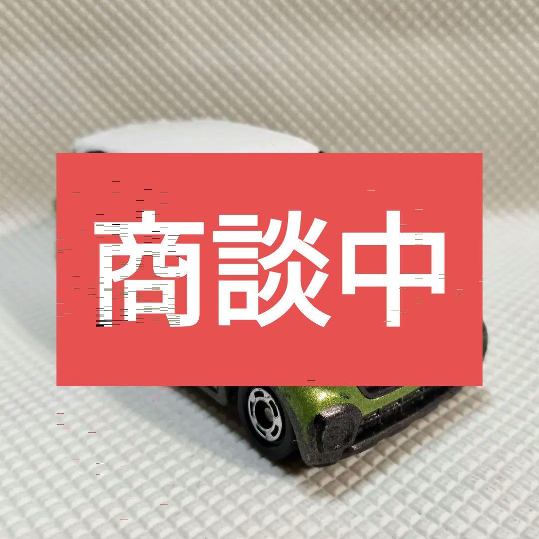 ★商談中★　4451 トミカ 2016年 ダイハツキャスト 1/58