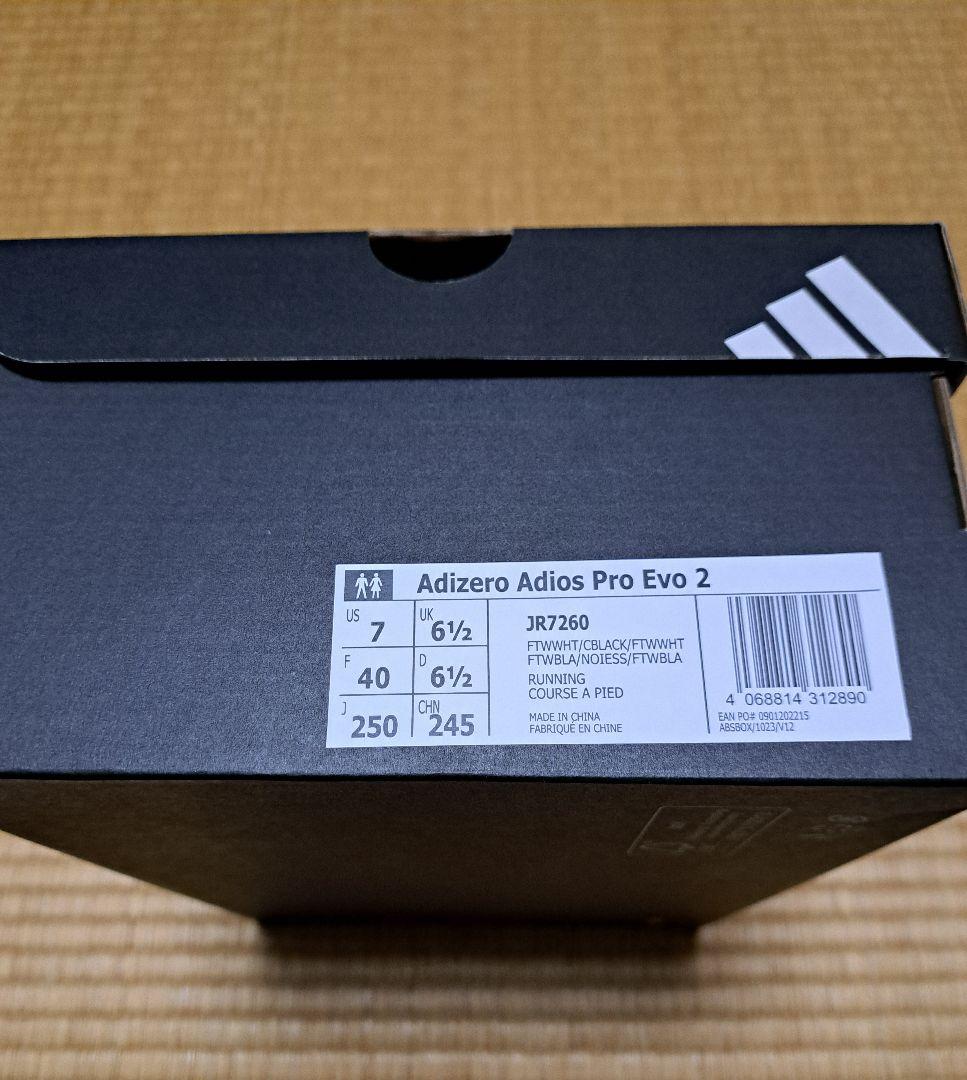 Adizero Adios Pro Evo2 エヴォ2 25.0cm
