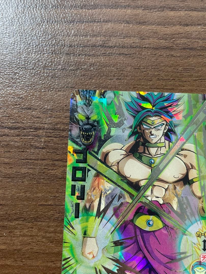 H7-SEC2,H8-SECブロリーセット