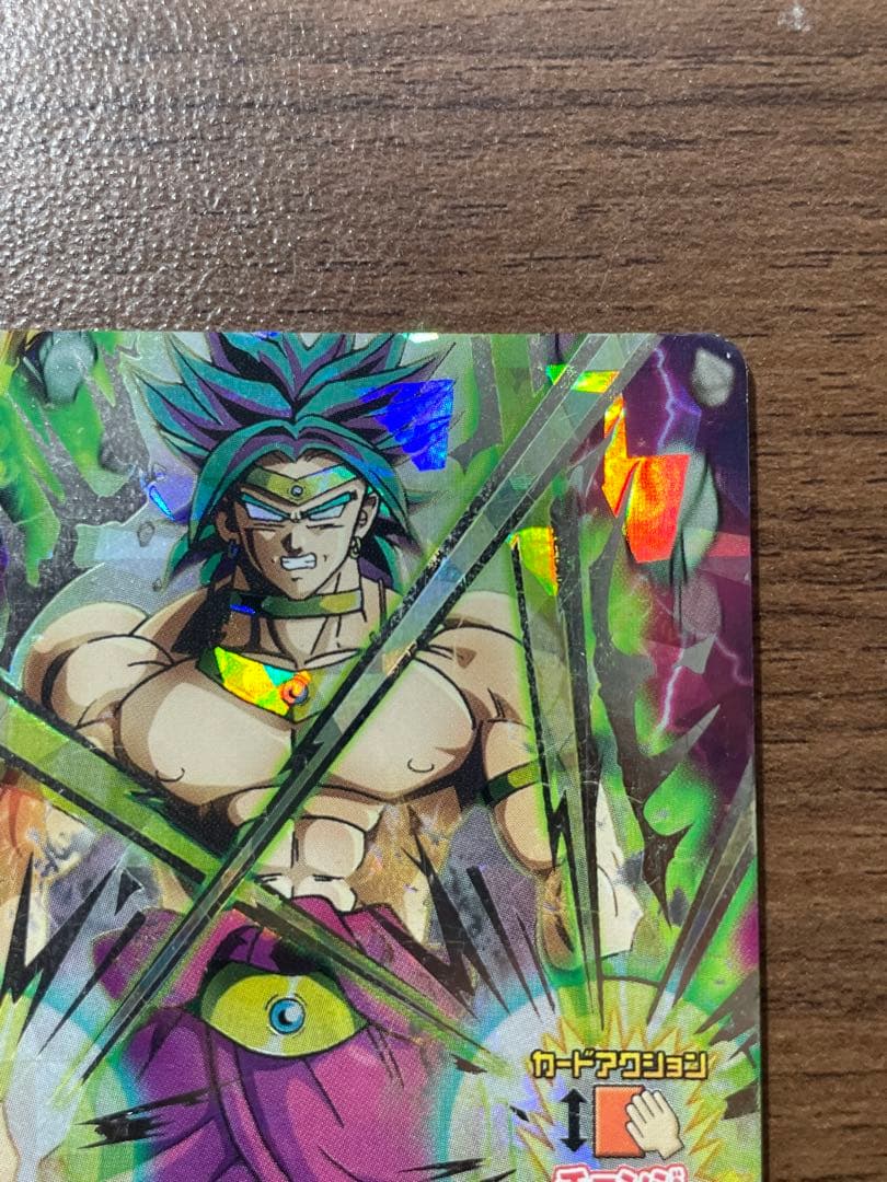 H7-SEC2,H8-SECブロリーセット