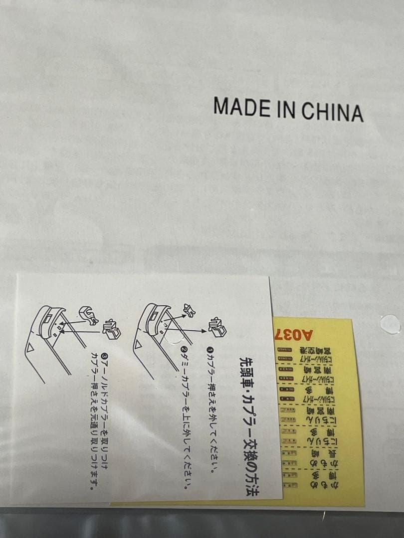 マイクロエース 783系リニューアル特急にちりん 5輌セット 未使用品