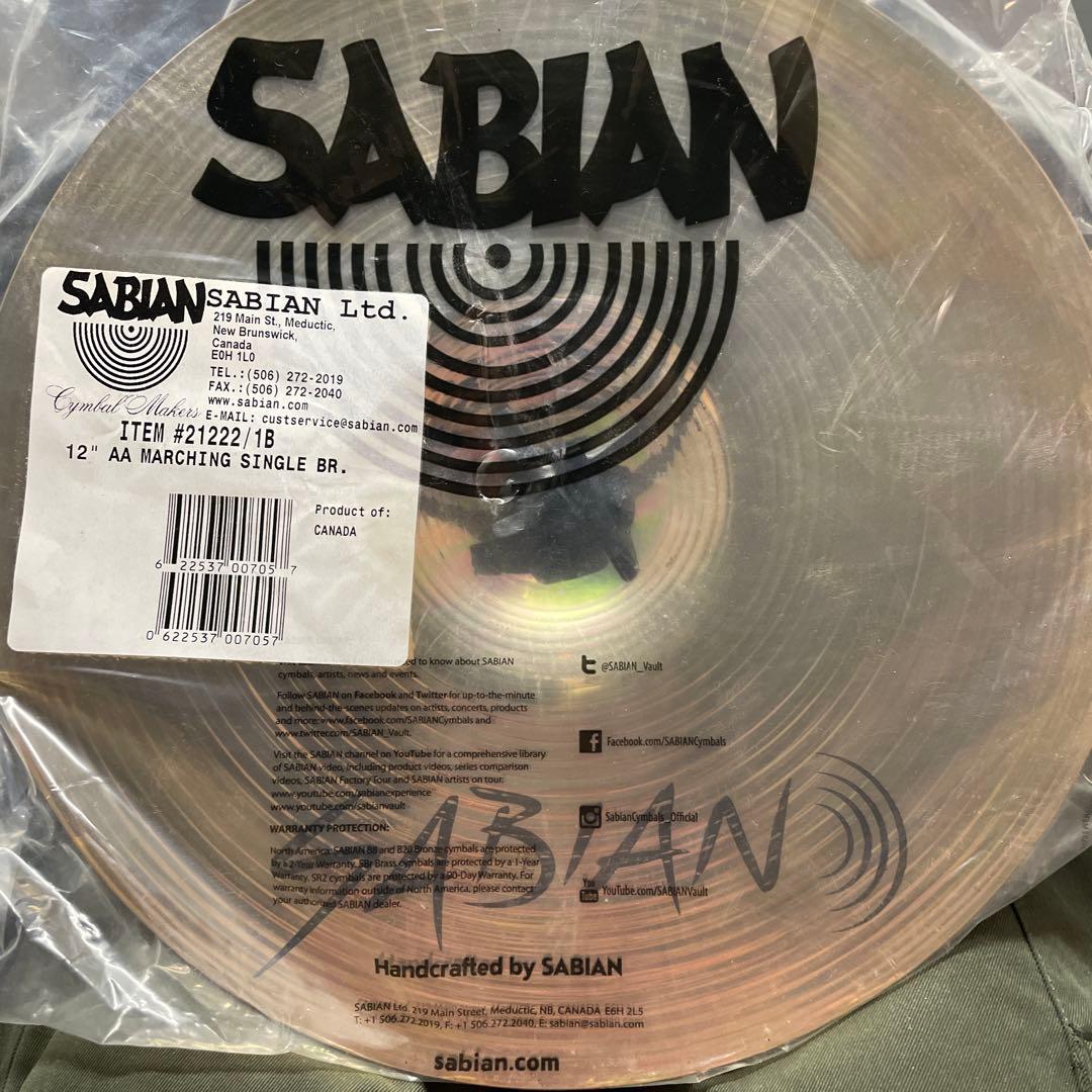 SABIANマーチングシンバル