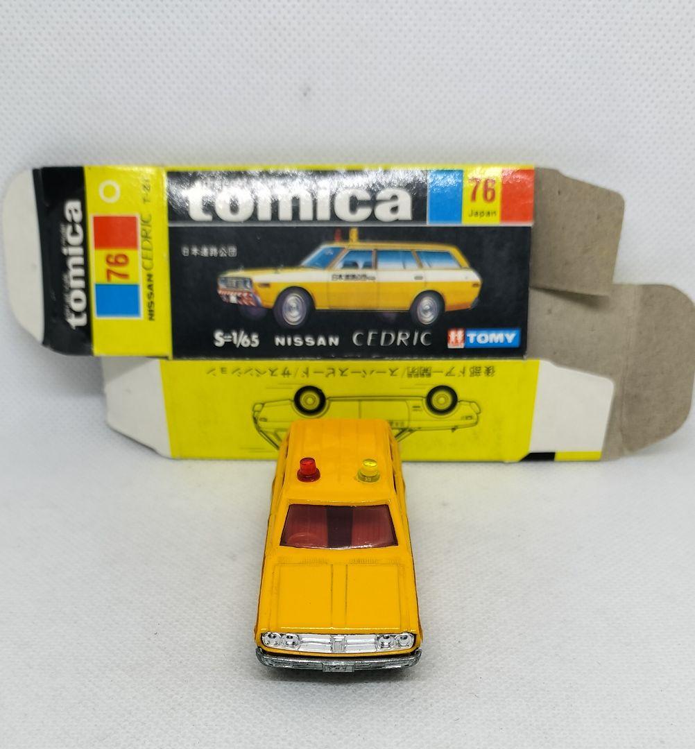 《黒箱トミカ76-1-4》セドリックワゴン日本道路公団【色指定箱】未使用美品