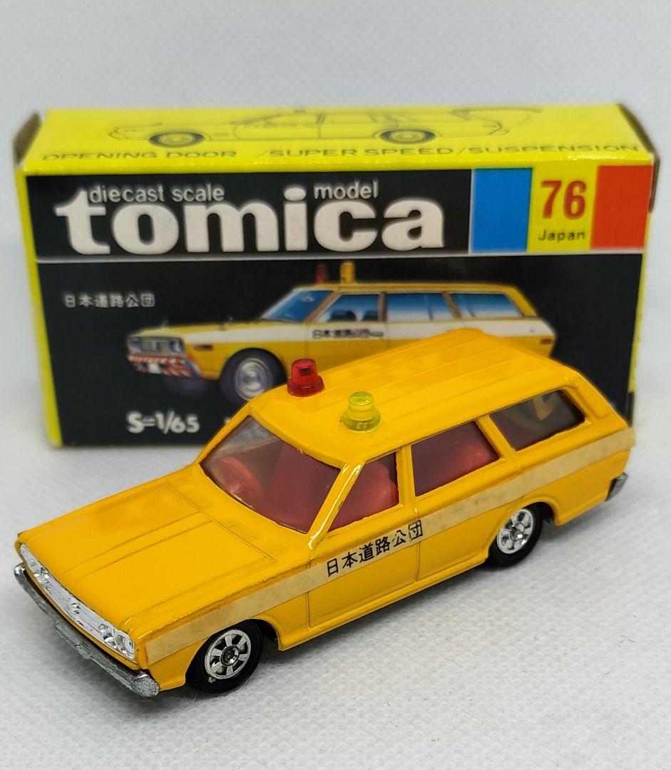 《黒箱トミカ76-1-4》セドリックワゴン日本道路公団【色指定箱】未使用美品