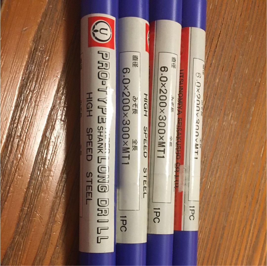 プロタイプドリル テーパーシャンク