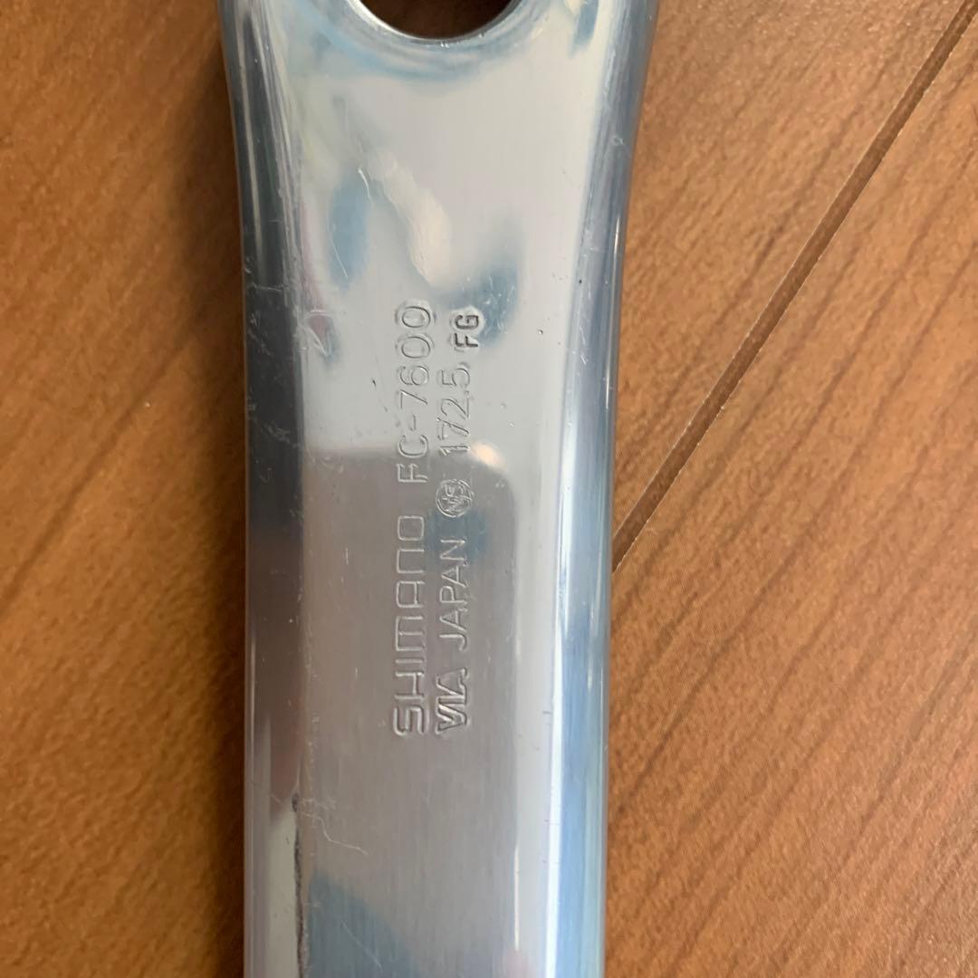 シマノ　クランク　172.5