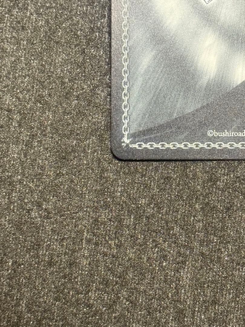 【マグネットローダー付き】倉本千奈　シリアル