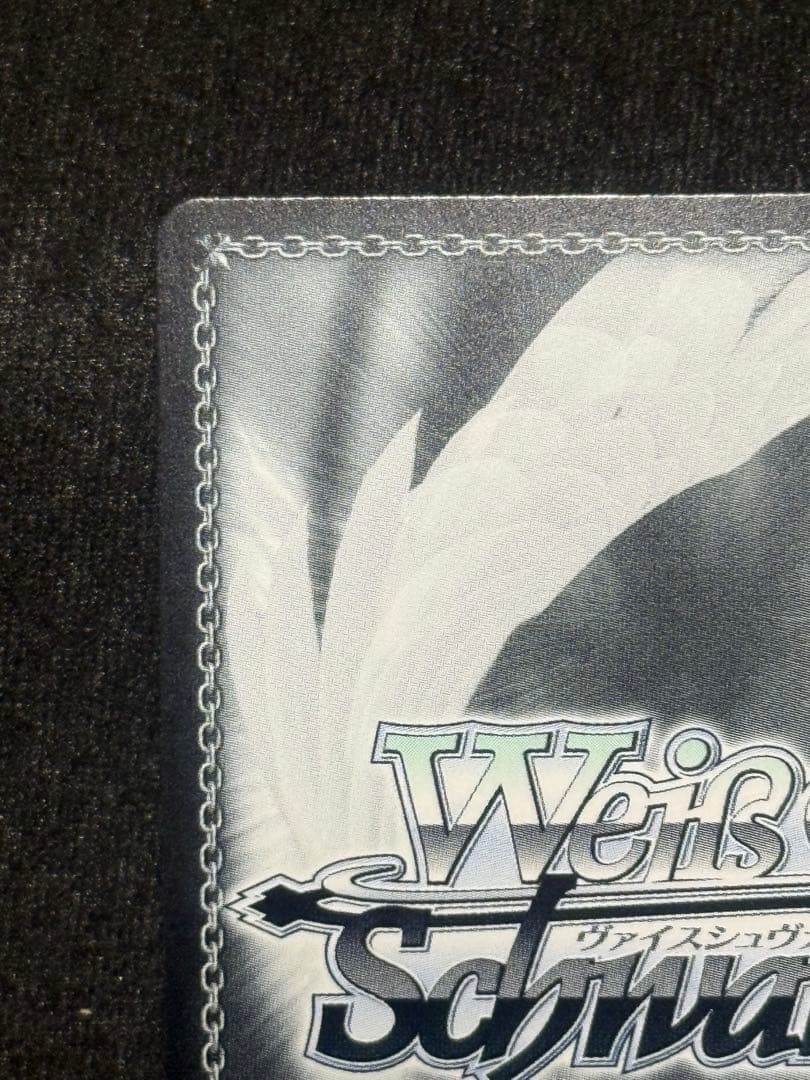 【マグネットローダー付き】倉本千奈　シリアル