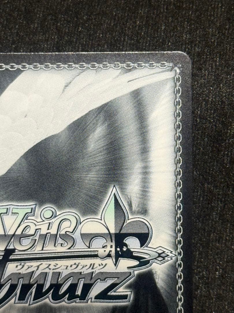 【マグネットローダー付き】倉本千奈　シリアル