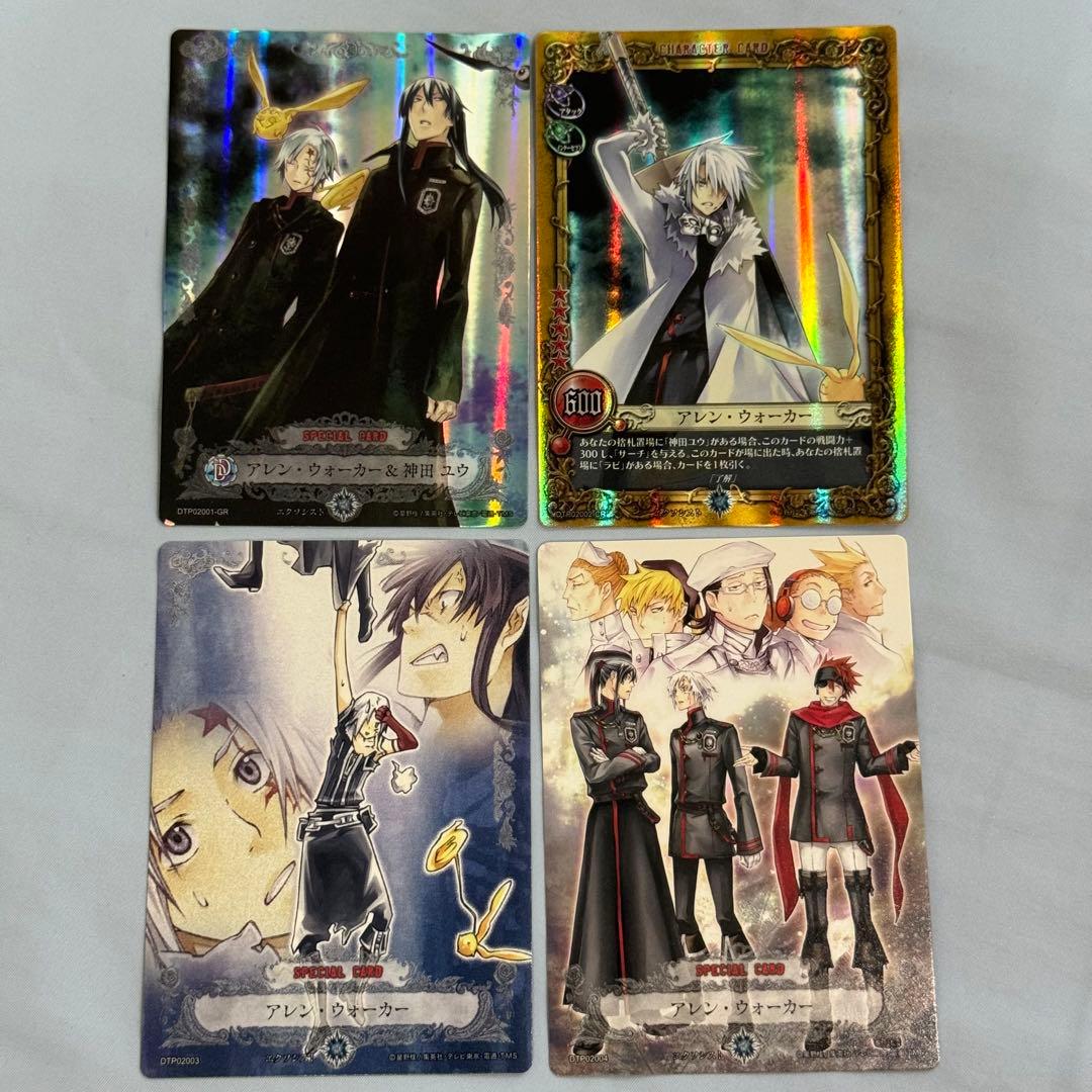 TCG【D.Gray-man】トリプルパック第2弾 フルコンプ