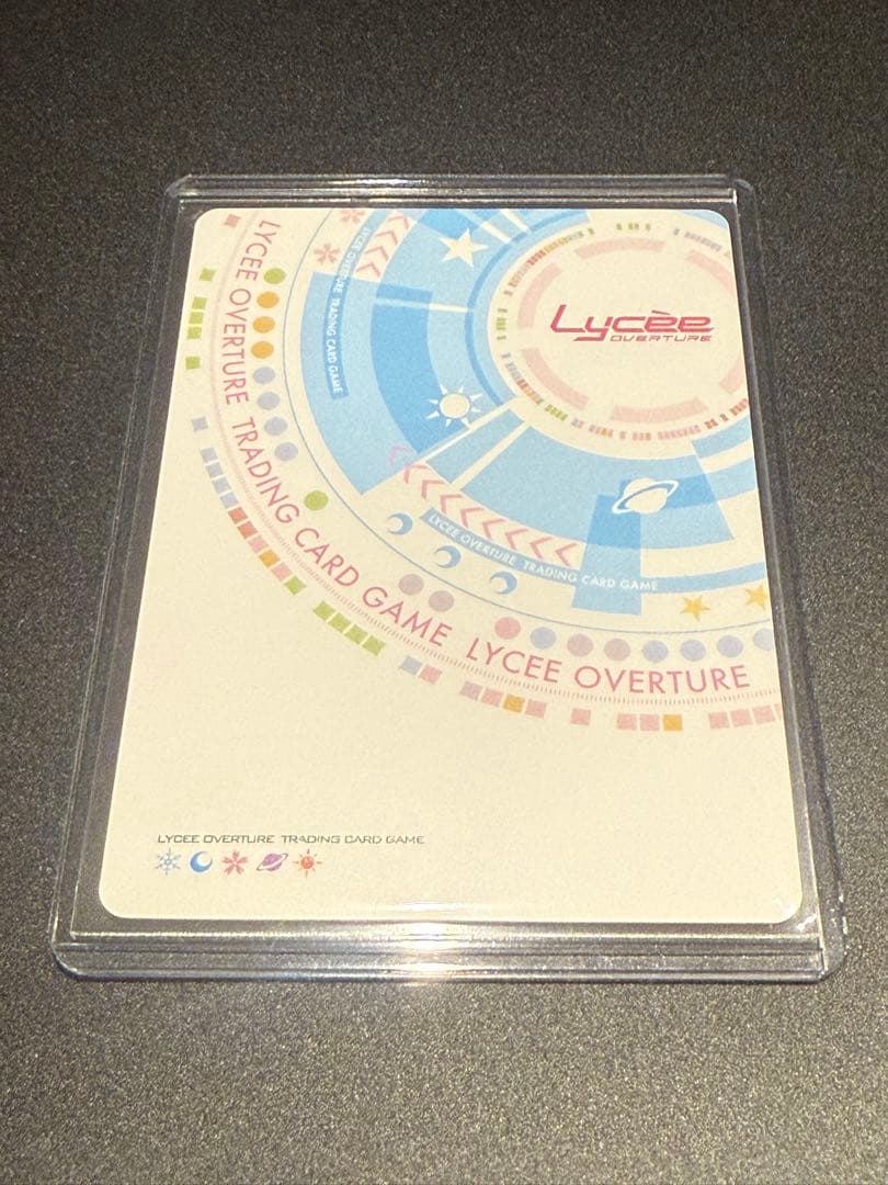 Lycee Overture Navel 2.0 時雨 亜沙　SSP