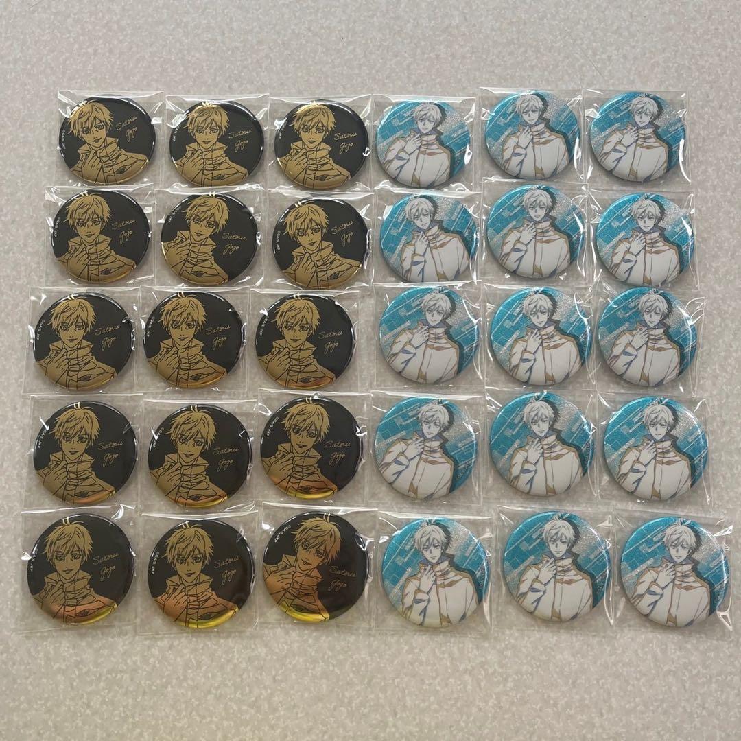 呪術廻戦 缶バッジ　立ち向かえ　箔押し＆線画グリッター ver 五条悟　30点