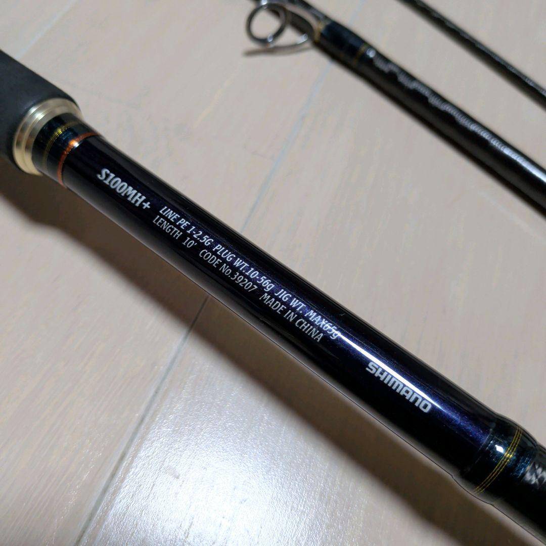 シマノ ネッサCI4+ S100MH+ SHIMANO NESSA