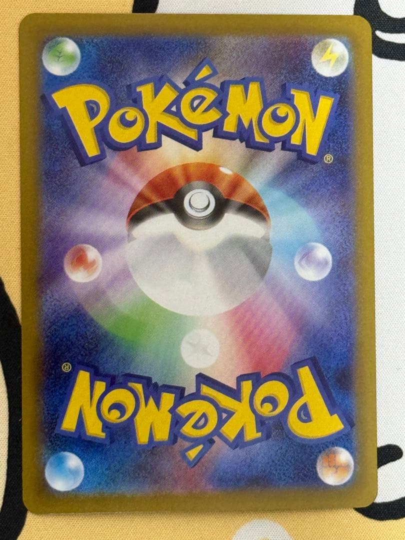 メガリザードンxex SAR インフェルノx