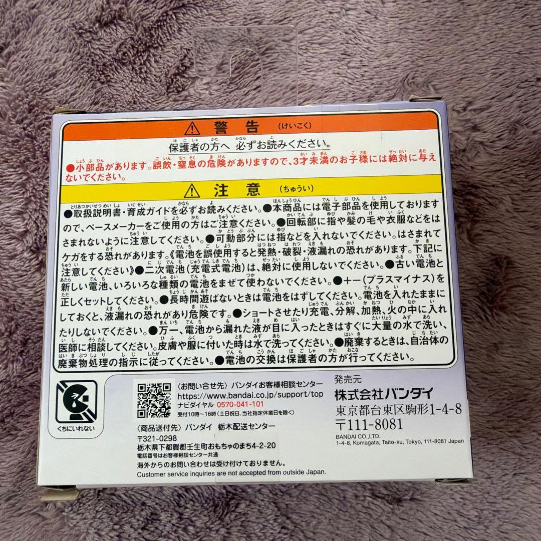 Tamagotchi Paradise Purple Sky たまごっち