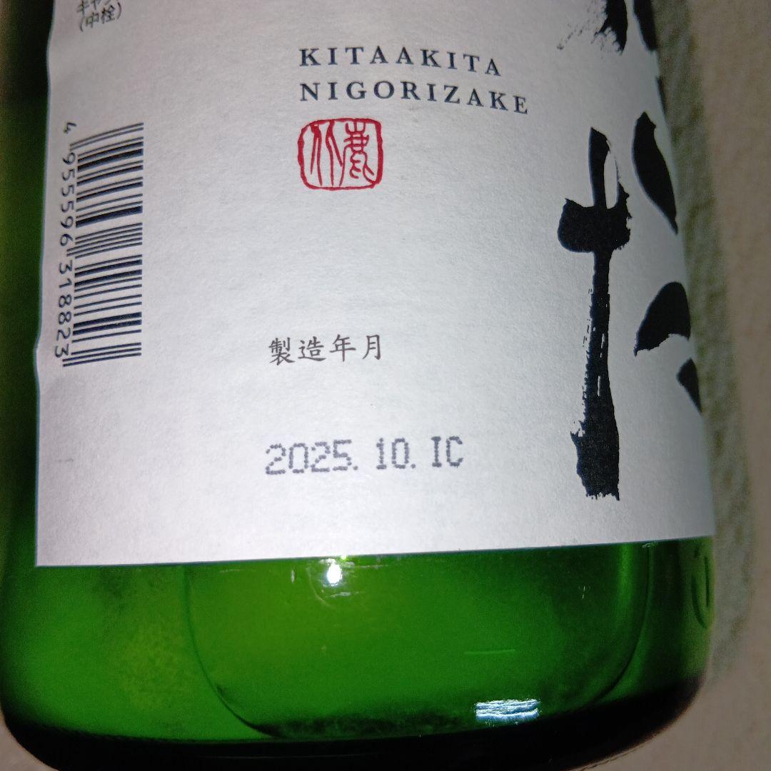 金賞受賞・北あきた　北鹿- にごり酒 容量:１８００ ml ５本セット
