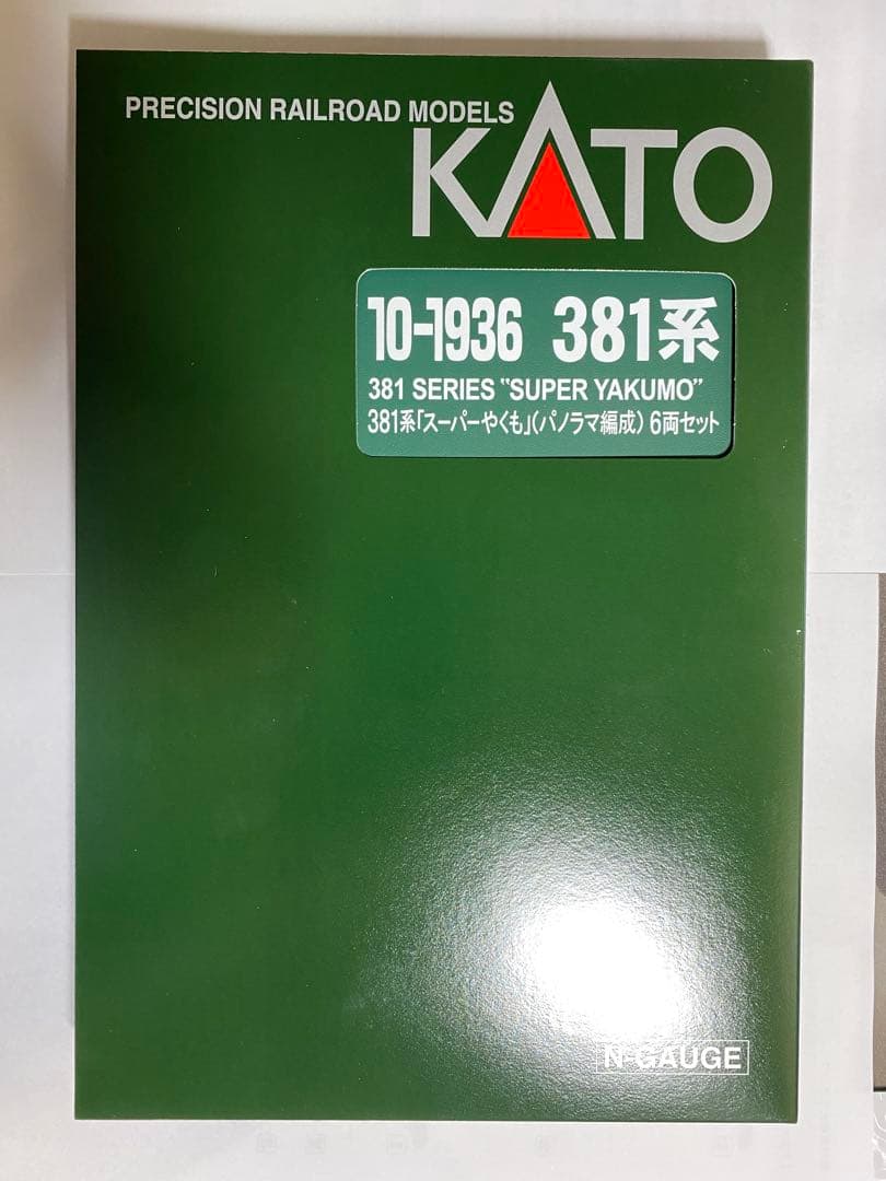 KATO 10ー1936 381系 スーパーやくもパノラマ編成6両セット　未使用