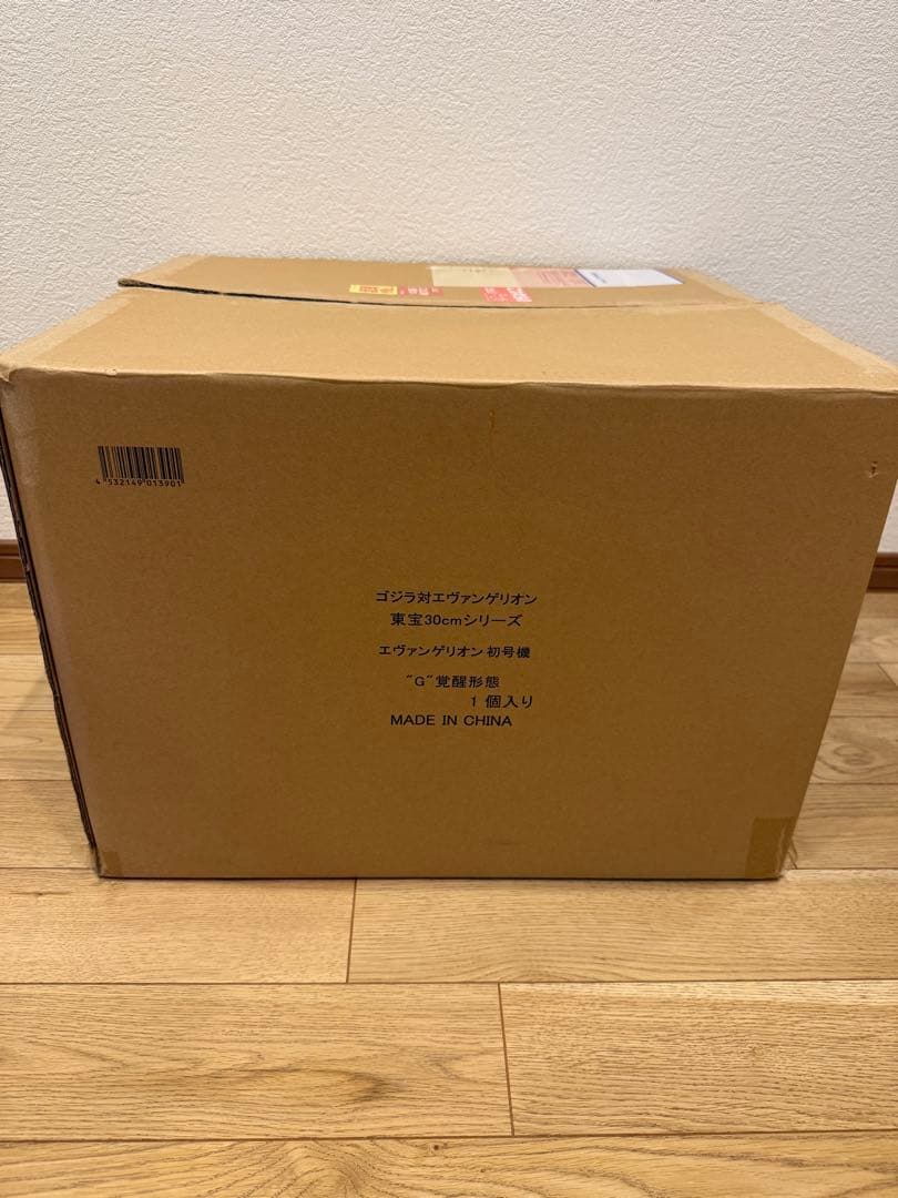 初版 東宝30cmシリーズ エヴァンゲリオン ゴジラ 初号機 G覚醒形態