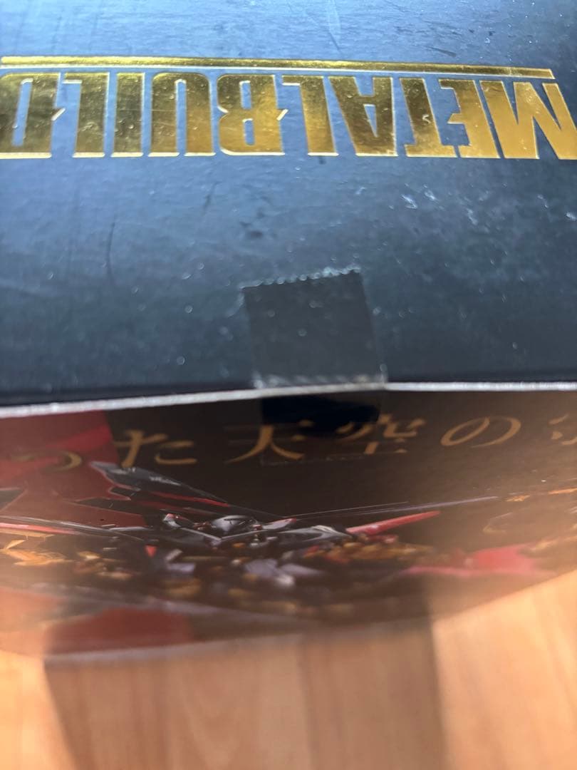 メタルビルド ガンダムアストレイゴールドフレーム天ミナ(天空の皇女Ver.)