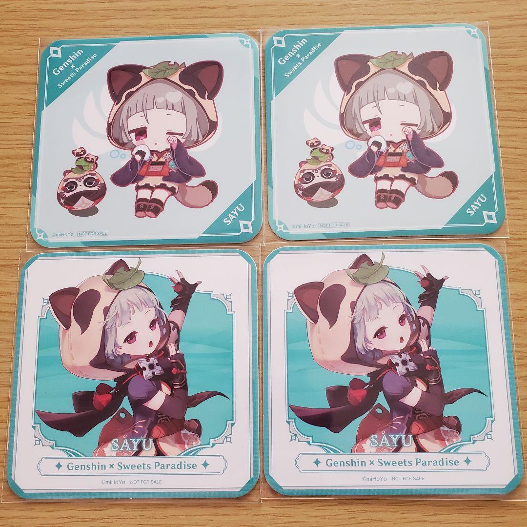 原神　早柚　19点セットまとめ売り