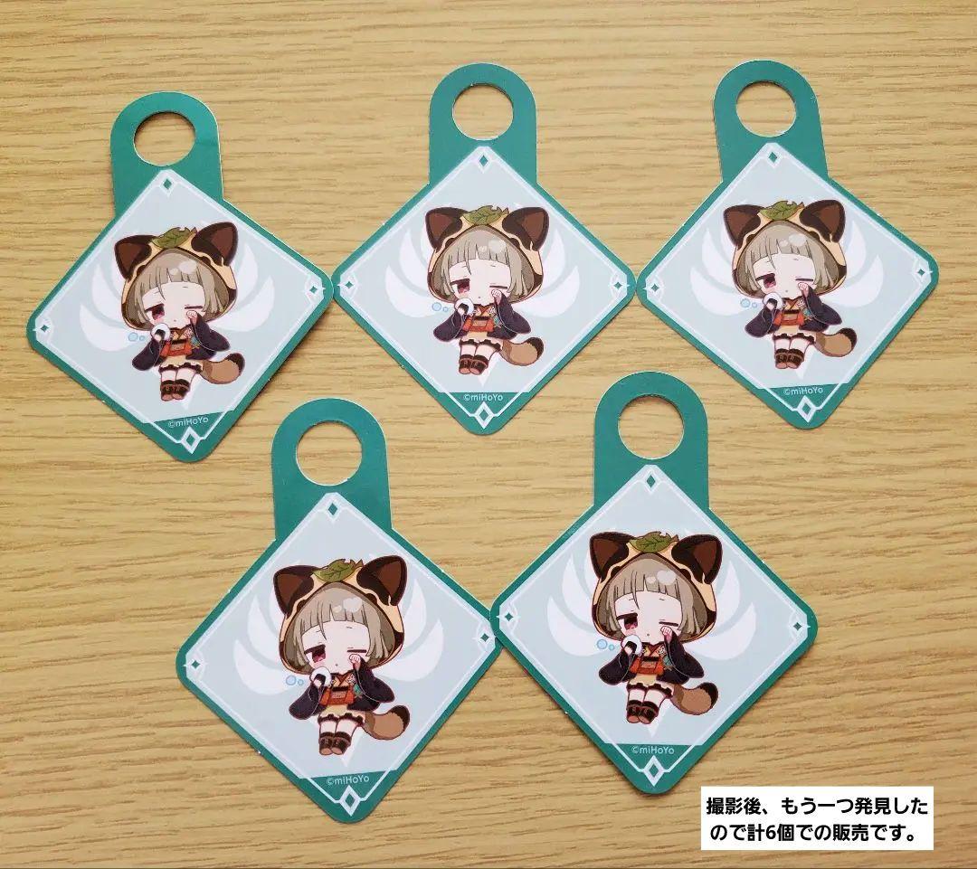 原神　早柚　19点セットまとめ売り