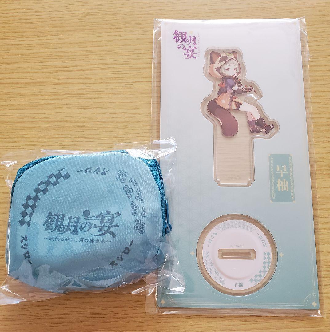 原神　早柚　19点セットまとめ売り