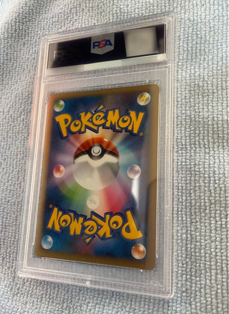 ポケモンカード　バンギラスグレート　PSA10