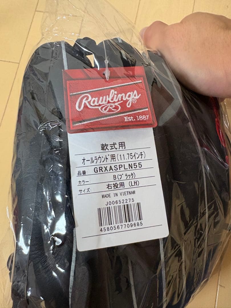 【新品】軟式・グローブ ローリングス オールラウンド ブラック11.5