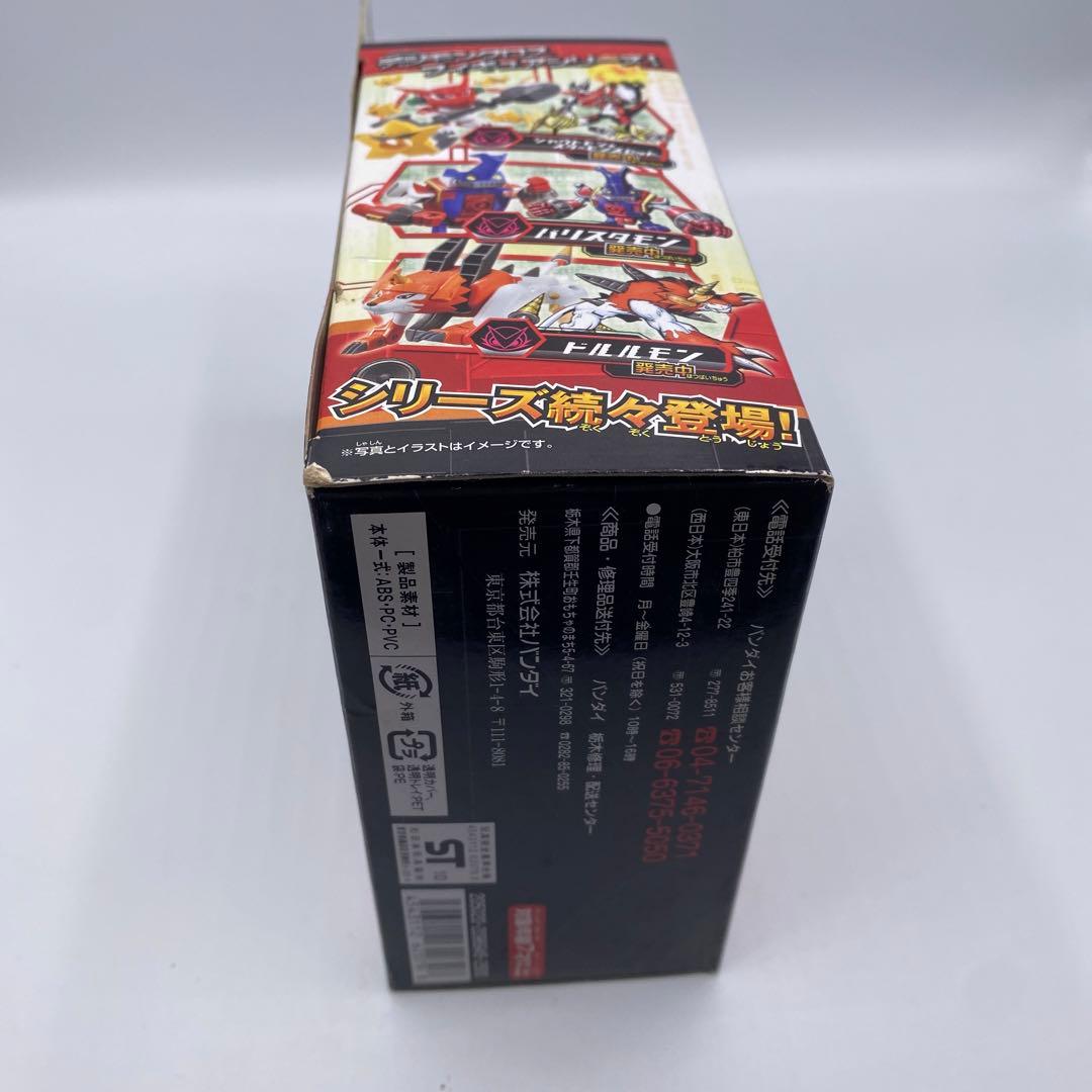 デジモンクロスウォーズ デジモンクロスフィギュアシリーズ09 スパロウモン