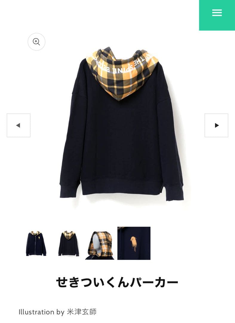 【新品未開封】Ｍサイズ せきついくんパーカー　脊椎がオパールになる頃　米津玄師