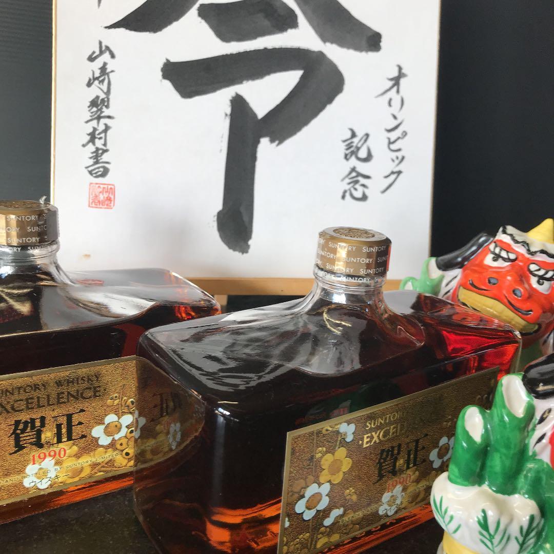 希少　『賀正　獅子舞』サントリー陶器ボトルウイスキー  未開栓　送料無料