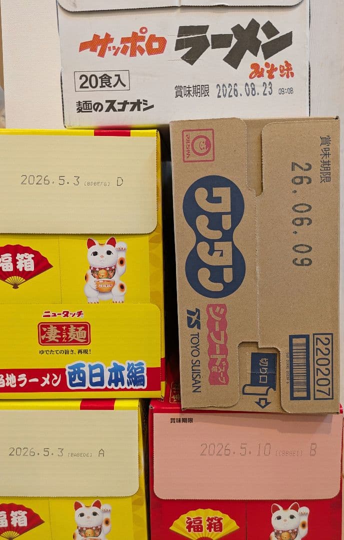 ♡食品いっぱいセット♡ 〜おやつ・カップ麺など　非常食にもどうぞ〜