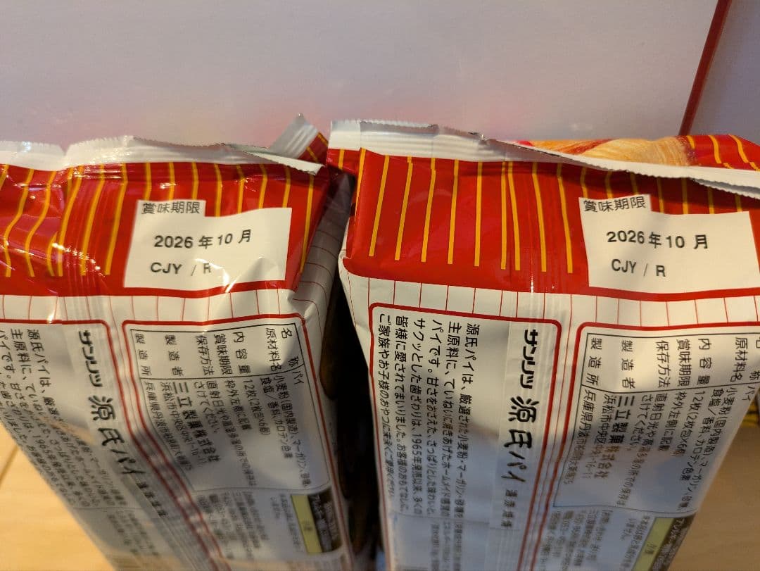 ♡食品いっぱいセット♡ 〜おやつ・カップ麺など　非常食にもどうぞ〜