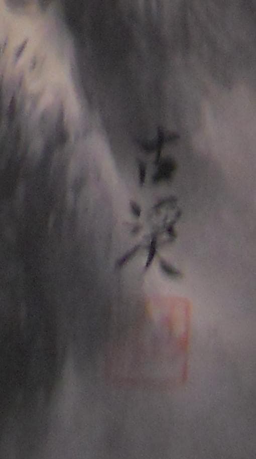 掛け軸 藤野古渓 彩色山水 中島清堂 識箱 絹本 希少 軸装 茶道具 掛軸 美品