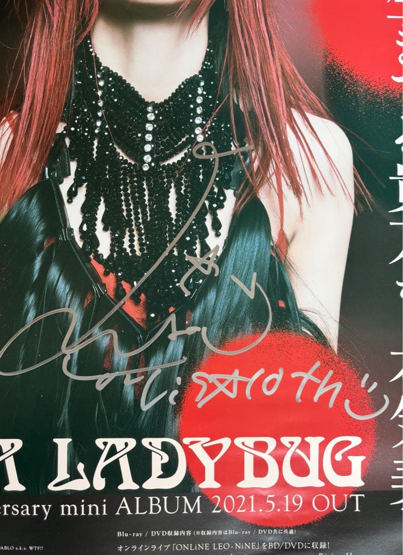 LiSA LADYBUG サイン入りポスター