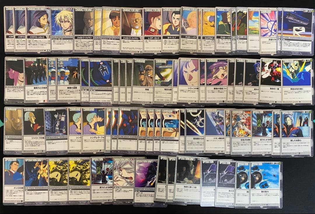 ガンダムウォー　カード 黒まとめ売り㉖　約1600枚 十字勲章　ガチ党など