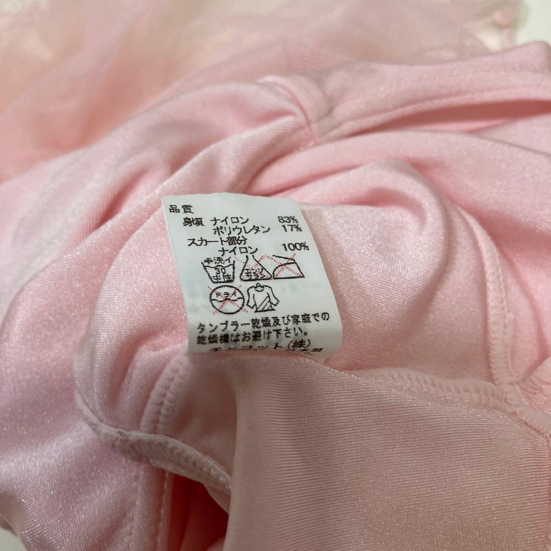 バレエ　スカ-ト付きレオタ-ド