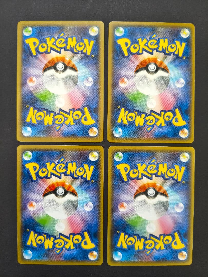 ピカチュウ プロモ 他 まとめ売り ポケモンカード ポケカ