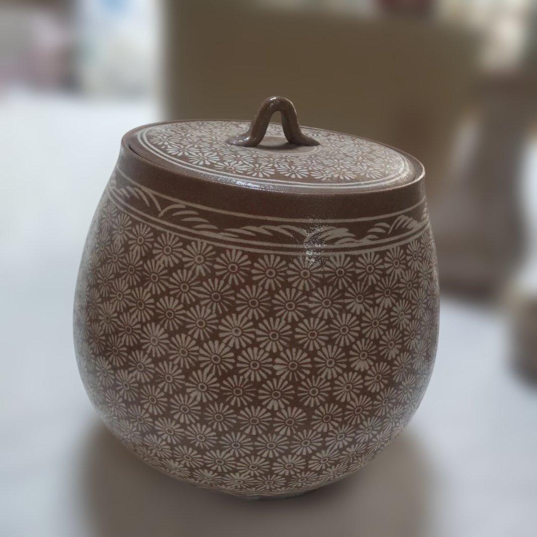 花三島 皆具 4点セット 落款あり 茶道具