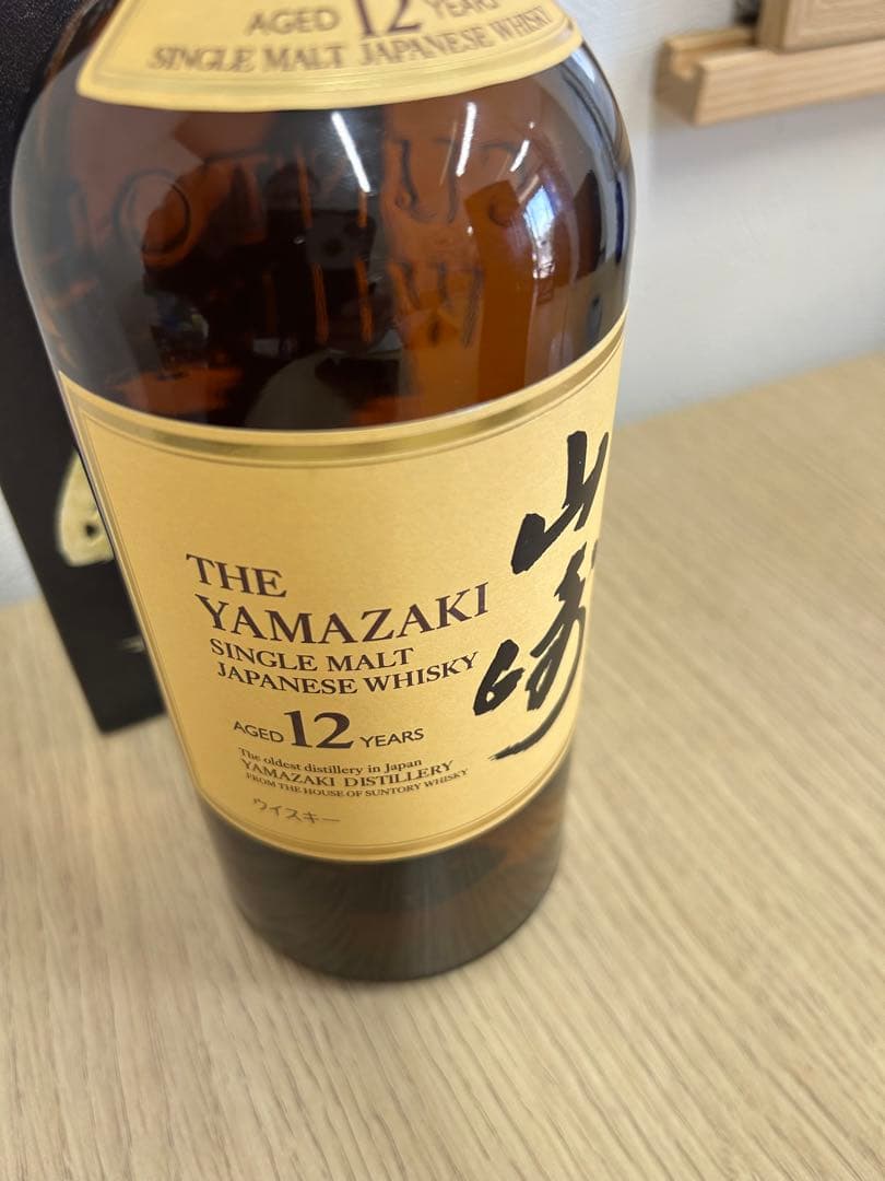 『未開栓』山崎 12年 シングルモルトウイスキー 箱入り