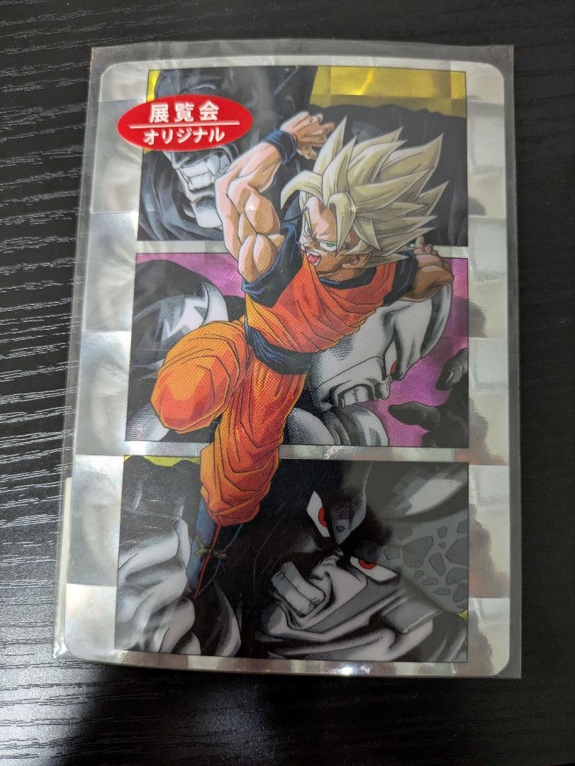 ドラゴンボール展 鳥山明展 ホロカード 展覧会 限定 3枚セット