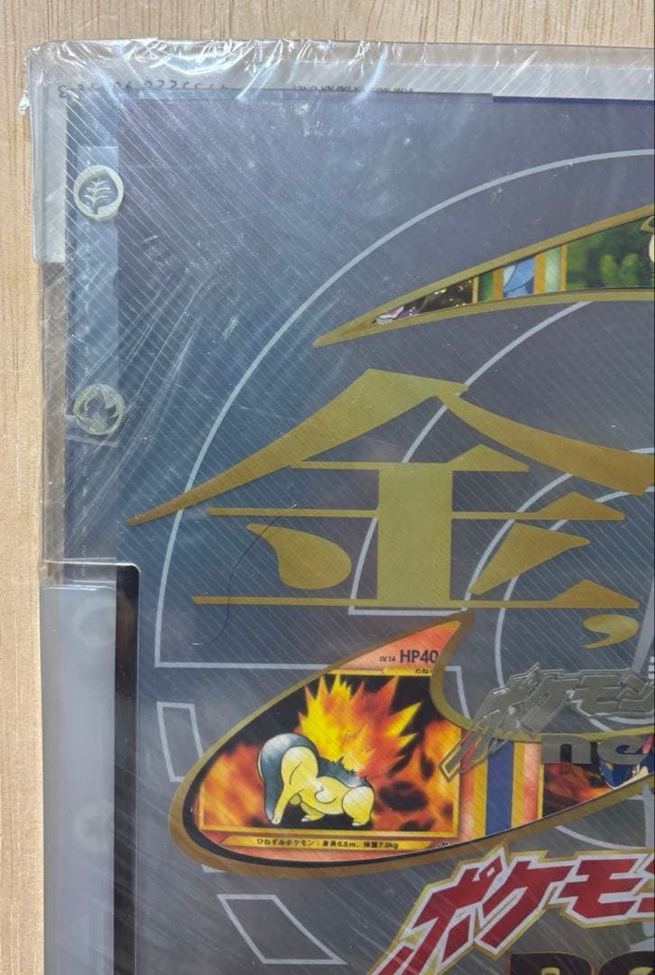 ポケットモンスター金銀発売記念プレミアムファイルポケモンカードネオ　未開封　旧裏