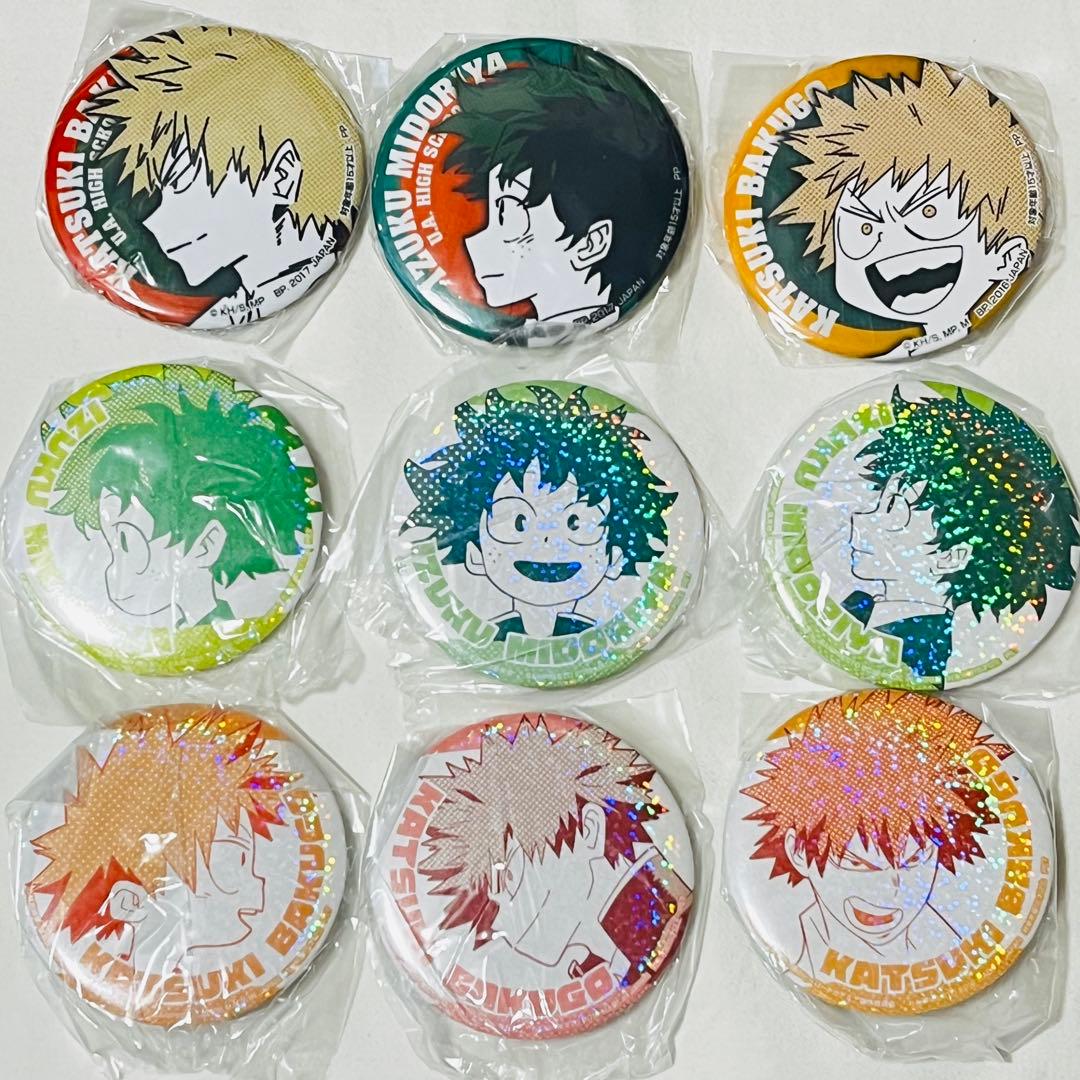 僕のヒーローアカデミア 緑谷出久 爆豪勝己 缶バッジセット 9個 ヒロアカ