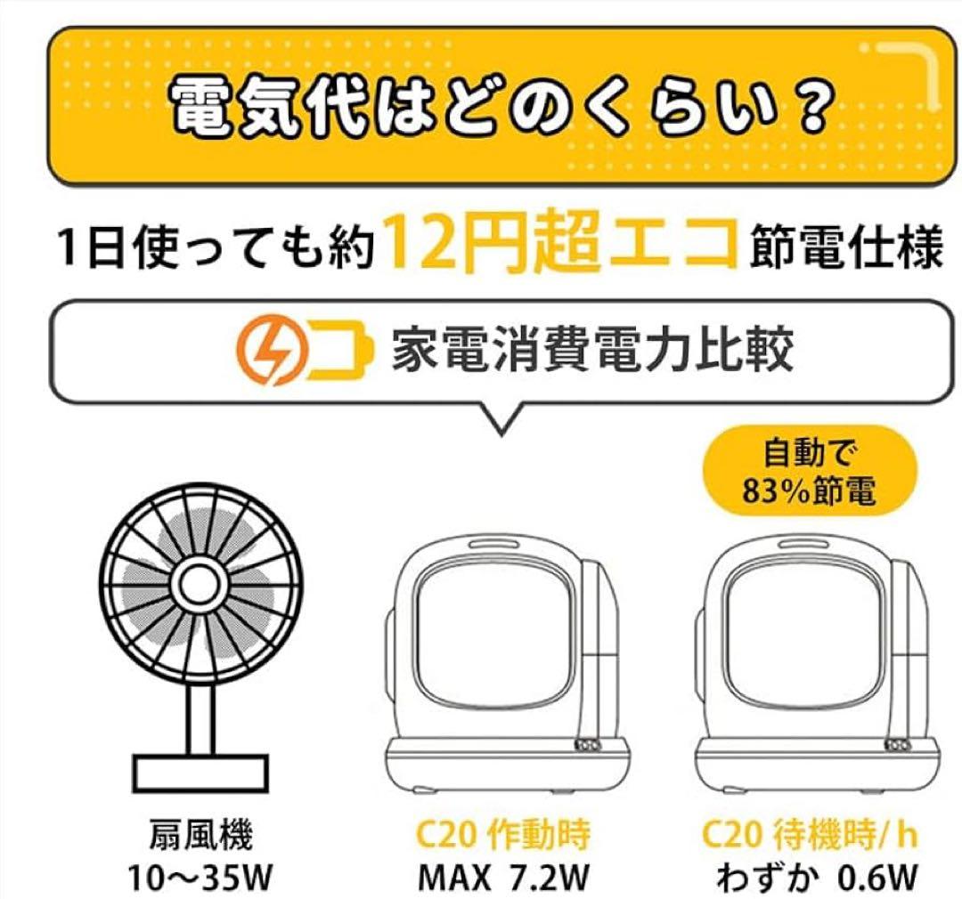 Ubpet C20 全自動猫トイレ スマートトイレ 自動清掃 静音設計 多頭飼い