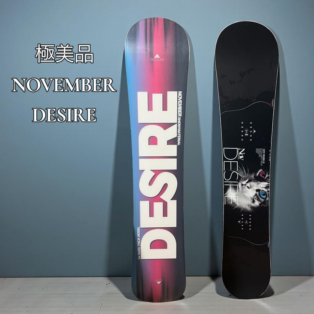 【極美品】NOVEMBER DESIRE スノーボード ノーベンバー デザイア
